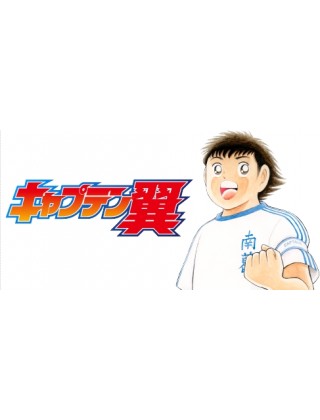 Captain Tsubasa
